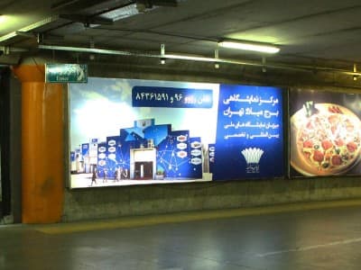 لایت باکس برج میلاد - پارکینگ طبقه دوم ۲