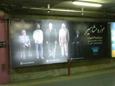 لایت باکس برج میلاد - پارکینگ طبقه سوم ۶