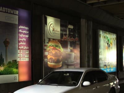 لایت باکس پارکینگ برج میلاد - روبروی پارکینگ ۷