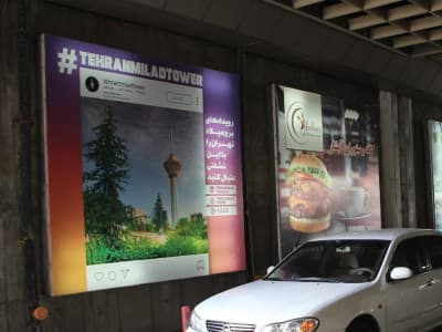 لایت باکس پارکینگ برج میلاد - روبروی پارکینگ ۸