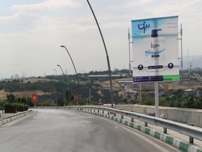 استرابورد ورودی پل کابلی برج میلاد - تابلو ۱۱