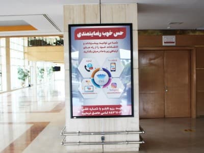 لایت باکس سالن همایش های برج میلاد - طبقه همکف ۱۰