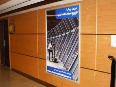 لایت باکس سالن همایش های برج میلاد - طبقه منفی یک - تابلو۳