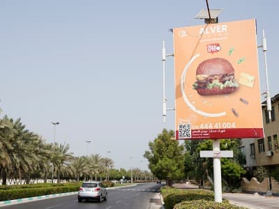 استرابورد بلوار تهران جزیره کیش - تابلو سوم