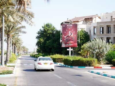 استرابورد بلوار مروارید جزیره کیش - ورودی خیابان آذربایجان