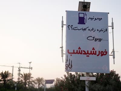 استرابورد بلوار امیرکبیر جزیره کیش