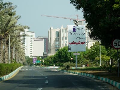 استرابورد جزیره کیش -  بلوار بازار پردیس ۲