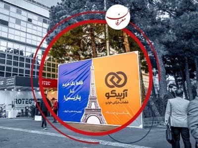 اسپیس بنر چیست؟