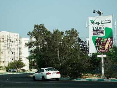 استرابورد جزیره کیش - میدان سیری