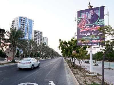 استرابورد جزیره کیش - بلوار شهر آفتاب