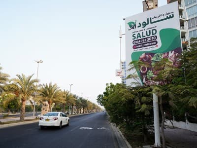 استرابورد جزیره کیش -  ورودی مجتمع شهر آفتاب