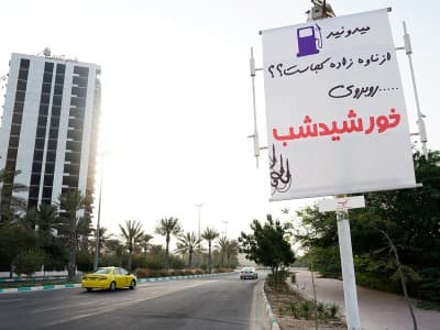 استرابورد جزیره کیش -  هتل داریوش