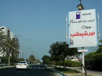 استرابورد جزیره کیش - بلوار مرجان