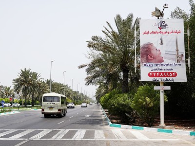 استرابورد کیش - بلوار ایران ۲