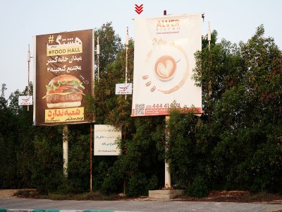 استرابورد کیش - ورودی پلاژ ۱