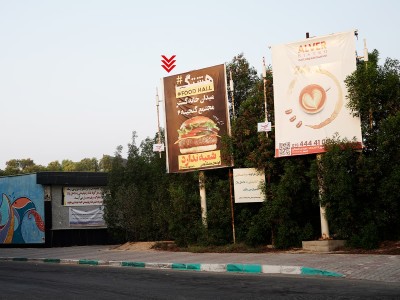 استرابورد کیش - ورودی پلاژ ۲