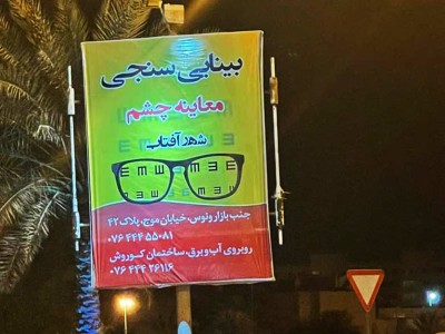 استرابورد کیش | بازار بهکیش