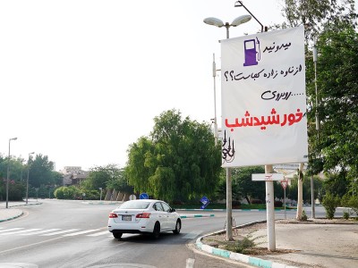 استرابورد کیش - بازار دامون ۱