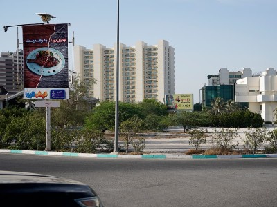 استرابورد کیش - نرسیده به بازار دامون ۲