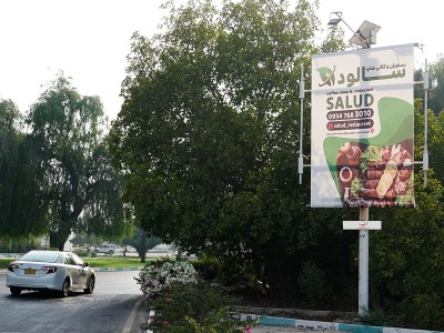 استرابورد جزیره کیش - خروجی پارکینگ فروشگاه پاندا