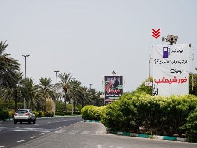 استرابورد بلوار میرمهنا کیش