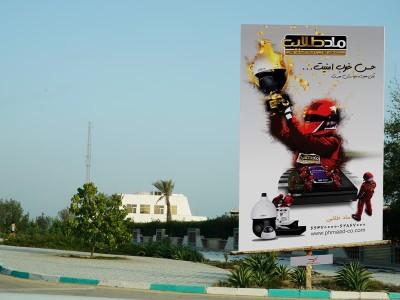 استرابورد کیش - ورودی مصلی