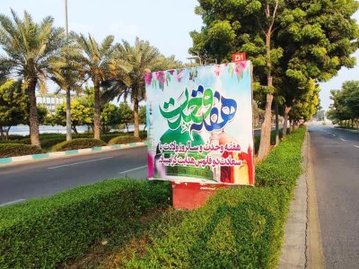 بیلبورد بلوار ساحل - حد فاصله میدان امیرکبیر تا میدان ساحل Z3-1