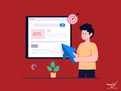 تبلیغات همسان چیست؟