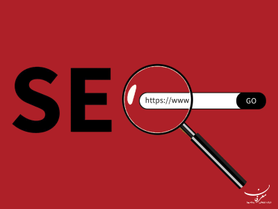 چگونه سایت خود را سئو کنیم؟