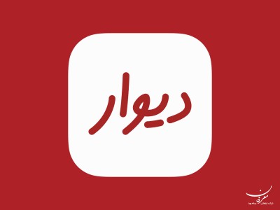 طراحی سایت شبیه دیوار