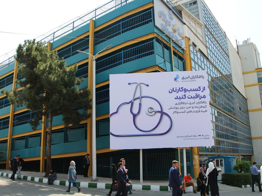 اکران بیلبوردهای شرکت محترم همکاران سیستم