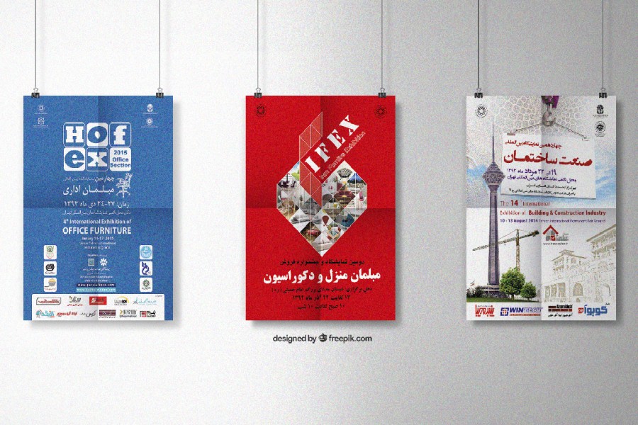 طراحی پوسترهای نمایشگاهی