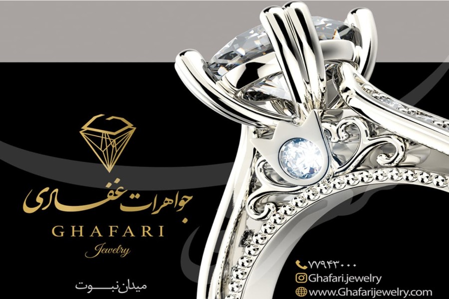 بیلبورد جواهرات غفاری