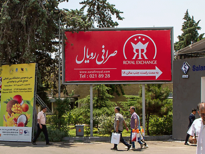 اکران بیلبوردهای برند محترم صرافی رویال