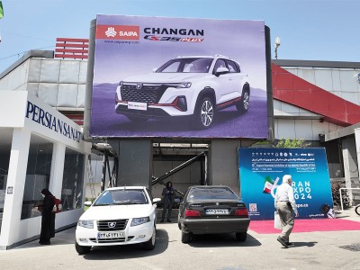 اکران بیلبوردهای شرکت محترم سایپا