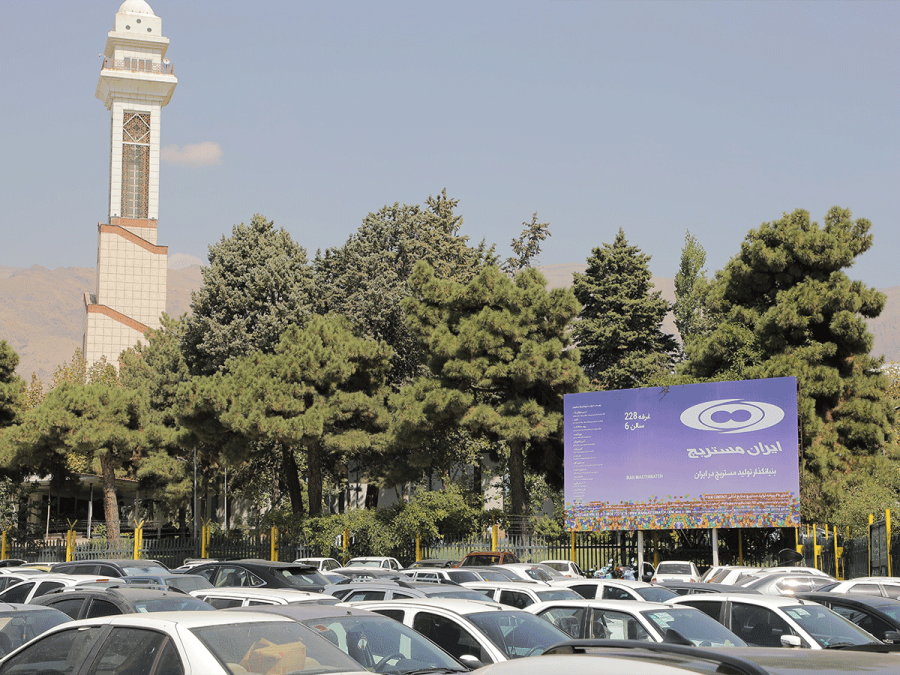 اکران بیلبوردهای شرکت محترم ایران مستربچ