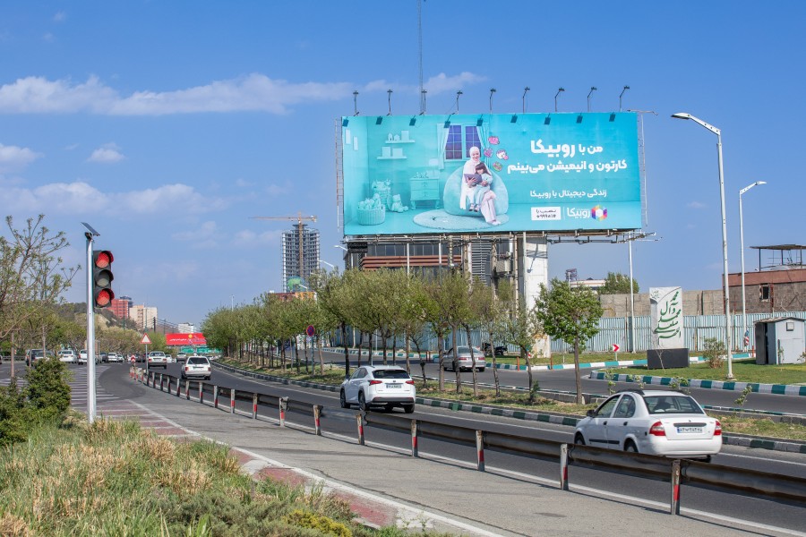 اکران بیلبوردهای برند محترم روبیکا
