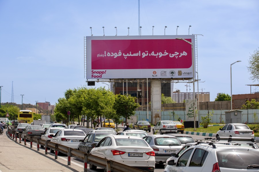 اکران بیلبوردهای برند محترم اسنپ فود