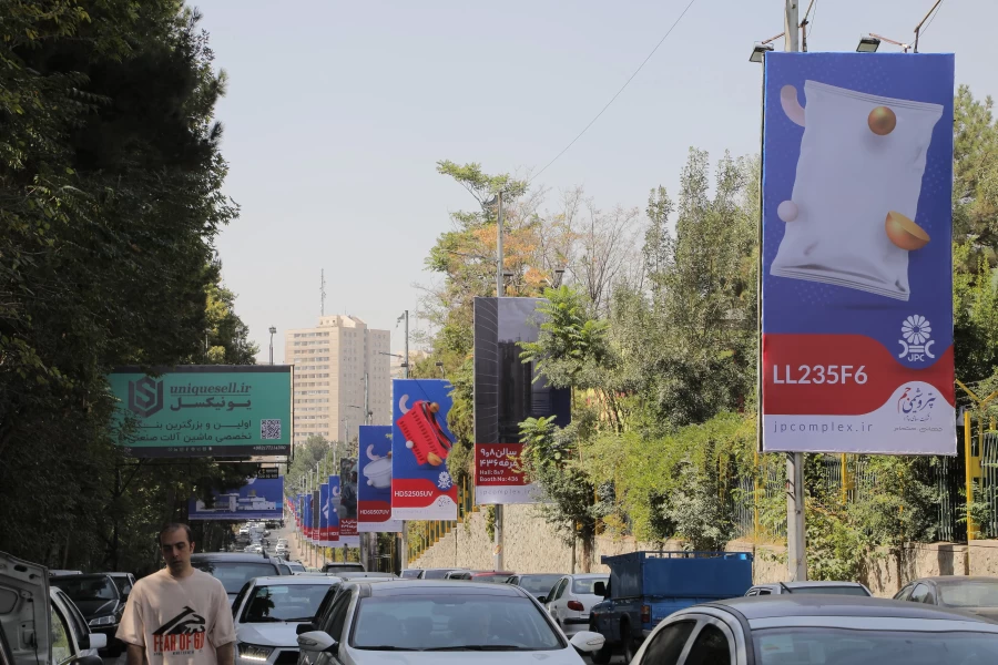 اکران بیلبوردهای شرکت محترم پتروشیمی جم