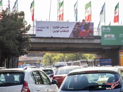 اکران بیلبوردهای بانک محترم اقتصاد نوین