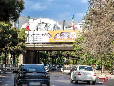 اکران بیلبوردهای شرکت محترم آرشیدا صنعت