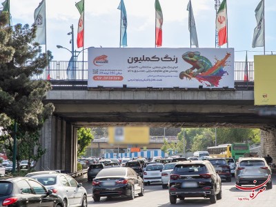 اکران بیلبوردهای شرکت محترم کملیون