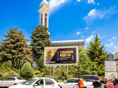 اکران بیلبوردهای شرکت محترم هزاوه اراک