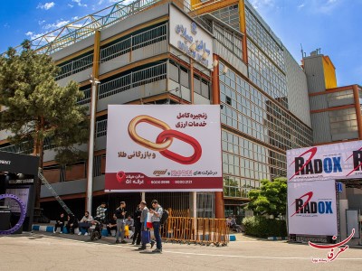 اکران بیلبوردهای صرافی محترم خندان