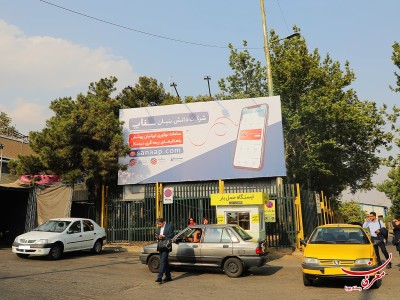 بیلبورد نمایشگاه B1