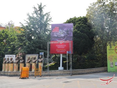 استرابورد ثابت - عمودی S15