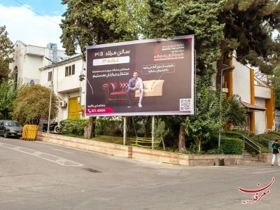 اکران بیلبوردهای شرکت محترم کیمیاگران پاسارگاد
