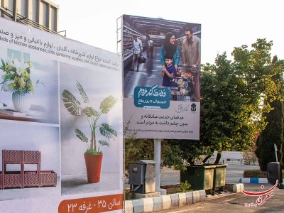 استرابورد ثابت - عمودی S4