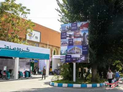 استرابورد ثابت - عمودی S6