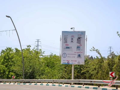 استرابورد ورودی پل کابلی برج میلاد - تابلو ۶